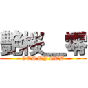 艶桜＿零 (GOD OF GOD)