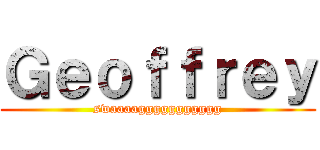 Ｇｅｏｆｆｒｅｙ (swaaaaggggggggggg)