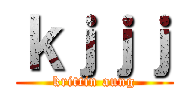 ｋｊｊｊ (krittin aung)
