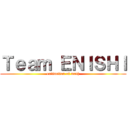 Ｔｅａｍ ＥＮＩＳＨＩ (extinction of math)