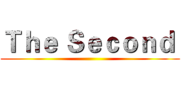 Ｔｈｅ Ｓｅｃｏｎｄ  ()