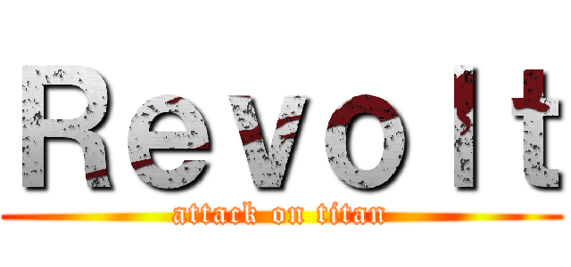 Ｒｅｖｏｌｔ (attack on titan)