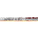 江城哪里有卖扑克牌透视眼镜 (江城哪里有卖扑克牌透视眼镜Pw【█ 【电.话/威.信:159`·_·`2O19`·_·`1685】】【加微-信看最新产-品视频】？{中有过那么一丝停留。
  这就跟广大男同胞所熟知的苍老师一样，如果你不知道她以前是干什么的，而是去看她微博上说的话，就一定会觉得她是个单纯可爱的小女生，有的时候肉体和精神做的事情就是两个极端，不过说不定她就是那种表面清纯却骚媚入骨的女人也说不定啊。还有)