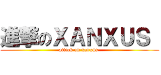 進撃のＸＡＮＸＵＳ  (attack on xanxus )