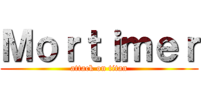 Ｍｏｒｔｉｍｅｒ (attack on titan)