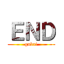 ＥＮＤ (gubai)