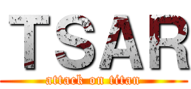 ＴＳＡＲ (attack on titan)