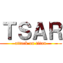 ＴＳＡＲ (attack on titan)