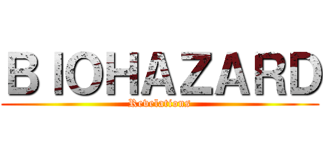 ＢＩＯＨＡＺＡＲＤ (Revelations)