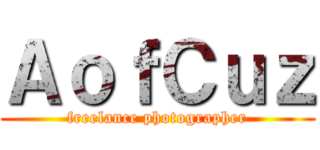 ＡｏｆＣｕｚ (freelance photographer)