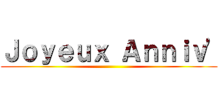 Ｊｏｙｅｕｘ Ａｎｎｉｖ' ()