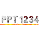 ＰＰＴ１２３４ (attack on titan)