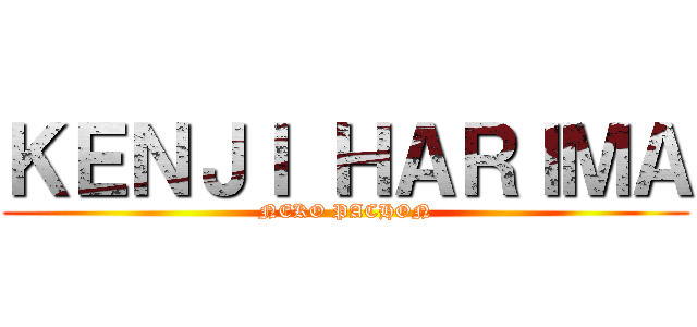ＫＥＮＪＩ ＨＡＲＩＭＡ (NEKO PACHON)