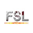 ＦＳＬ (CP)