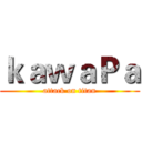 ｋａｗａＰａ (attack on titan)