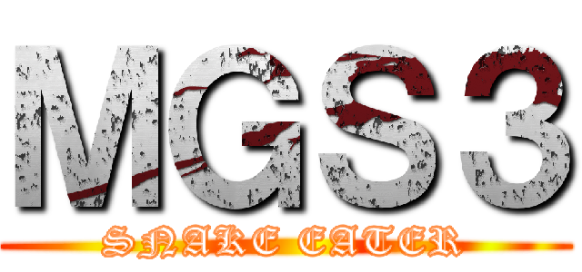 ＭＧＳ３ (SNAKE EATER)