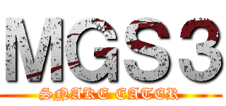 ＭＧＳ３ (SNAKE EATER)