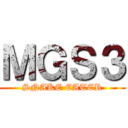 ＭＧＳ３ (SNAKE EATER)