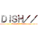 ＤＩＳＨ／／ (DanceRｏｃｋBand)