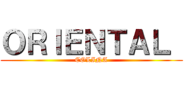 ＯＲＩＥＮＴＡＬ  (COLINA)