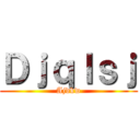Ｄｊｑｌｓｊ (Ajdkw)