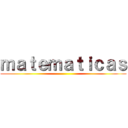 ｍａｔｅｍａｔｉｃａｓ ()