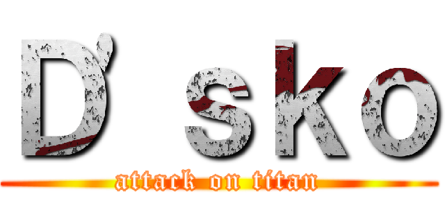 Ｄ\'ｓｋｏ (attack on titan)