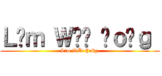 ＬĮｍ ＷËí Çｏñｇ  (LĮm WËí Çoñg )