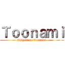 Ｔｏｏｎａｍｉ (Shigeki no Toonami )