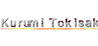Ｋｕｒｕｍｉ Ｔｏｋｉｓａｋｉ (attack on Kurumi)