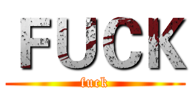 ＦＵＣＫ (fuck)