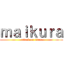 ｍａｉｋｕｒａ (attack on titan)