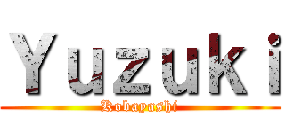 Ｙｕｚｕｋｉ (Kobayashi)