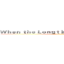 Ｗｈｅｎ ｔｈｅ Ｌｏｎｇｔｉｍｅ Ｓｔａｒ Ｆａｄｅｓ  (attack on titan)