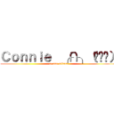 Ｃｏｎｎｉｅ  ╭∩╮（◕‿◕） (te amo mikasa)