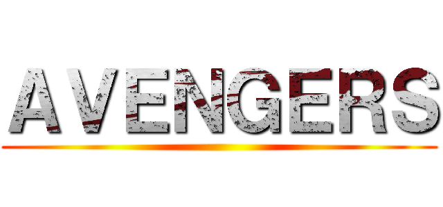 ＡＶＥＮＧＥＲＳ ()