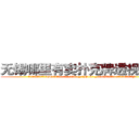 无锡哪里有卖扑克牌透视眼镜 (无锡哪里有卖扑克牌透视眼镜GE【█ 【电.话/威.信:159`·_·`2O19`·_·`1685】】【加微-信看最新产-品视频】？{。
  “安啦!真唠叨!快行动吧”徐贤慧显然被凌星的善意提醒给弄烦了，督促道。


凌星听到徐贤慧这样说，也觉着自己话有些多了，所以他也不再说什么。待徐贤慧将他抱紧后，他双http://sngk.net/th6fOz
http://sngk.net/dXLr9g
http://sngk.net/OssBTS
http://sngk.net/zq046v
http://sngk.net/3ghdFV
http://sngk.net/DzZjI9
http://sngk.net/0Kjy9W
http://sngk.net/7hx5S1
http://sngk.net/PjIgD3
http://sngk.net/urRZW0
http://sngk.net/G4gp7Y
http://sngk.net/PRo05x
http://sngk.net/rtZb3J
http://sngk.net/1zI8qT
)