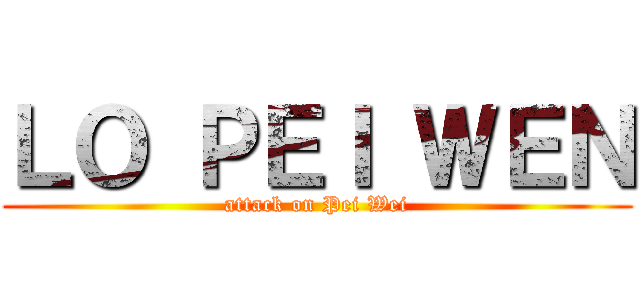 ＬＯ ＰＥＩ ＷＥＮ (attack on Pei Wei)