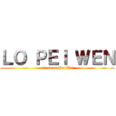 ＬＯ ＰＥＩ ＷＥＮ (attack on Pei Wei)