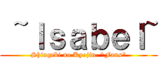  ~Ｉｓａｂｅｌ~ (Shingeki no Kyojin  "Fans")