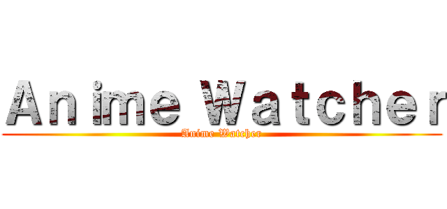 Ａｎｉｍｅ Ｗａｔｃｈｅｒ (Anime Watcher)