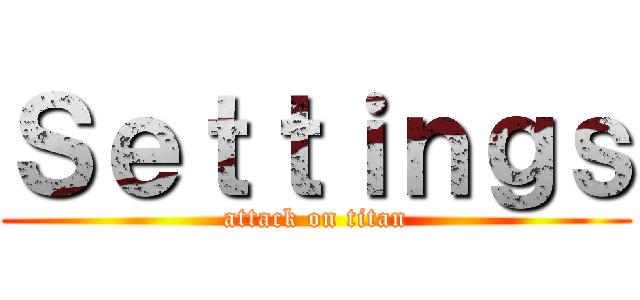 Ｓｅｔｔｉｎｇｓ (attack on titan)