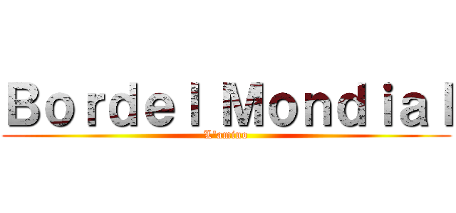 Ｂｏｒｄｅｌ Ｍｏｎｄｉａｌ (L'amino)