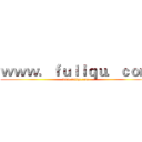 ｗｗｗ．ｆｕｌｉｑｕ．ｃｏｍ (www.fuliqu.com)