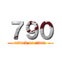 ７９０ (attack on titan)