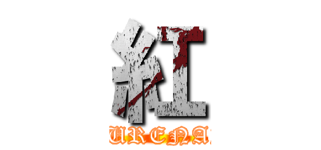 紅 (KURENAI)
