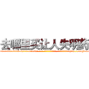去哪里买让人失明药 (去哪里买让人失明药【电-186x2687x6963-Q278180069元-吉-药-业】我们做的是长期生意,靠的是老客户长期支持 http://sngk.net/G4MlRv
)