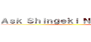 Ａｓｋ Ｓｈｉｎｇｅｋｉ Ｎｏ Ｋｙｏｊｉｎ (進撃の巨人)