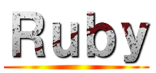 Ｒｕｂｙ ()