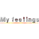 Ｍｙ ｆｅｅｌｉｎｇｓ (attack on titan)